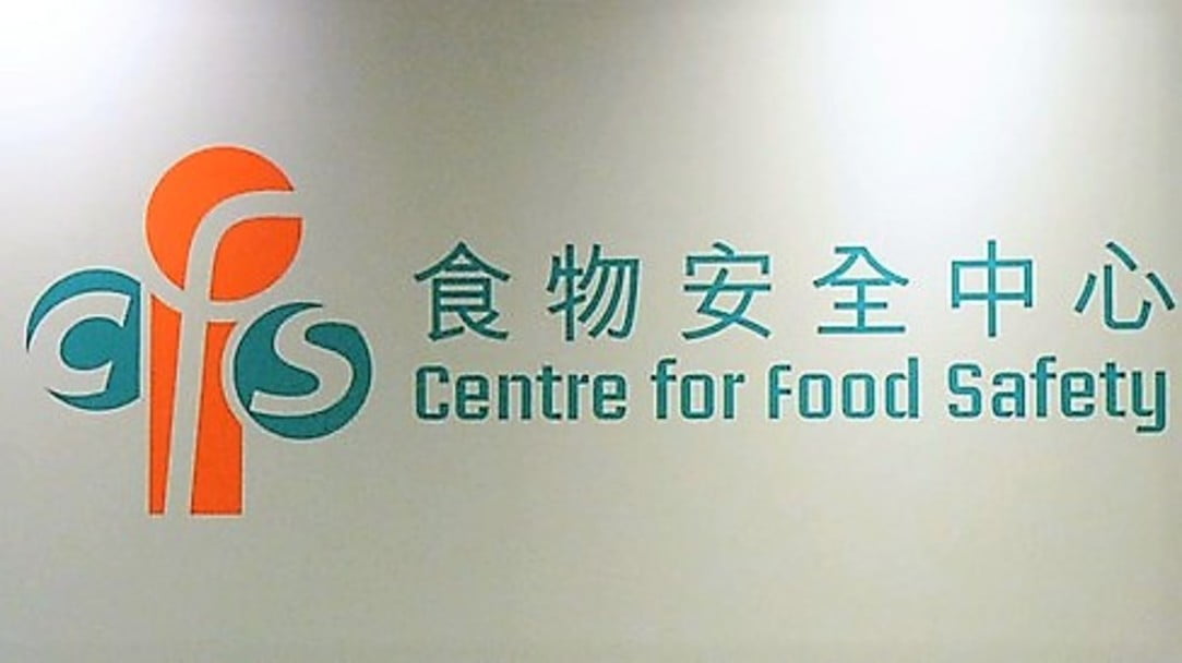 食安中心：一批法國生牛奶芝士或受大腸桿菌污染 已指示進(jìn)口商回收