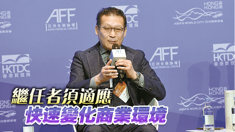 【香江傳奇】老牌發(fā)展商對傳承有獨(dú)到見解 陳燿璋直言栽培侄兒接班
