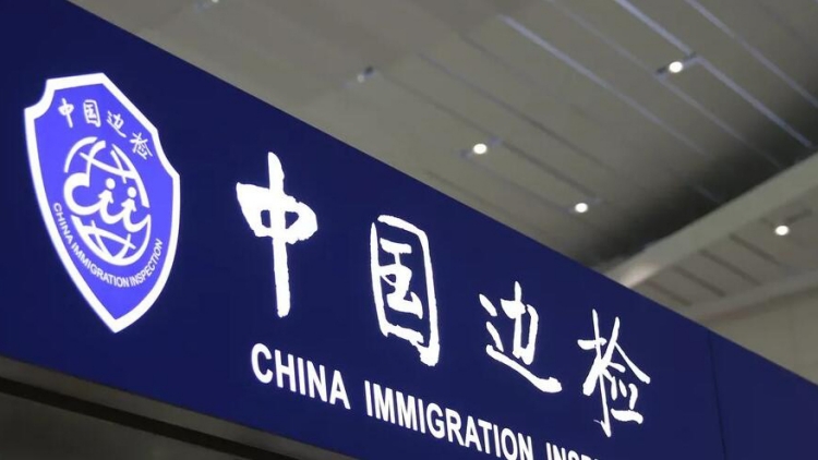 廣州邊檢去年服務(wù)出入境人員人次同比增長(zhǎng)70%