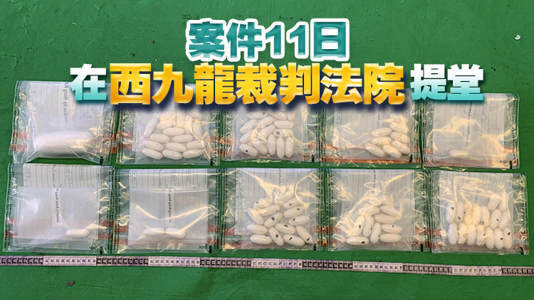 海關(guān)機場拘捕2名旅客 涉體內(nèi)藏約890克懷疑可卡因