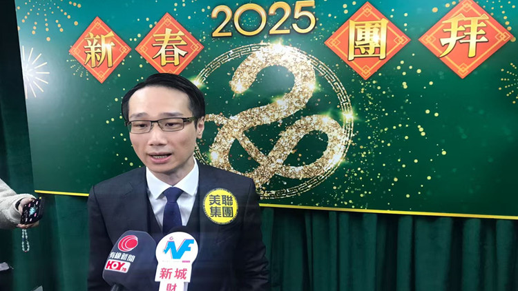 【港樓】美聯(lián)馬泰陽(yáng)籲投資移民計(jì)劃放寬住宅物業(yè)金額限制