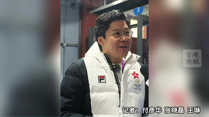 有片｜中國香港冰壺男隊創(chuàng)歷史打進四強 霍啟剛冀越戰(zhàn)越勇