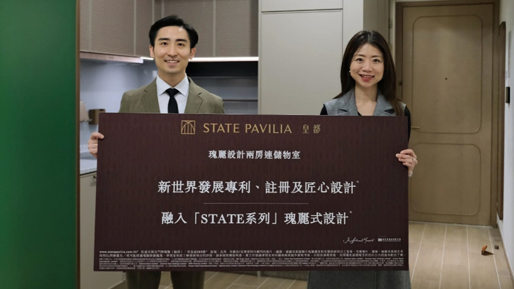 【港樓】新世界皇都周三次輪賣88伙 入場(chǎng)約650萬(wàn)