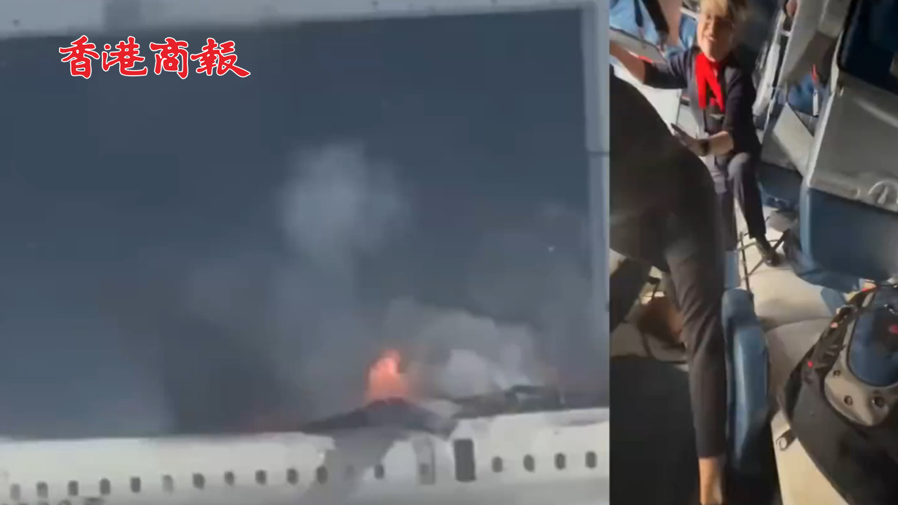 有片丨美國一客機在加拿大翻轉落地 客艙內(nèi)部畫面曝光