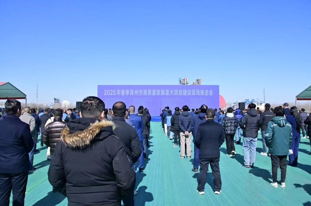 濰坊，吹響項目建設「集結號」