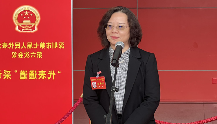 深圳市人大代表宮清：用高階智駕實(shí)現(xiàn)高質(zhì)量發(fā)展