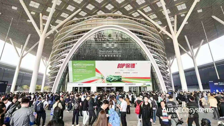 打造全球汽車產(chǎn)業(yè)鏈?zhǔn)?九州汽車生態(tài)博覽會在深啟幕