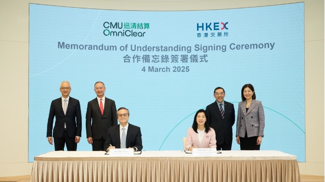 外匯基金與港交所簽MOU 優(yōu)化資本市場交易後證券基建
