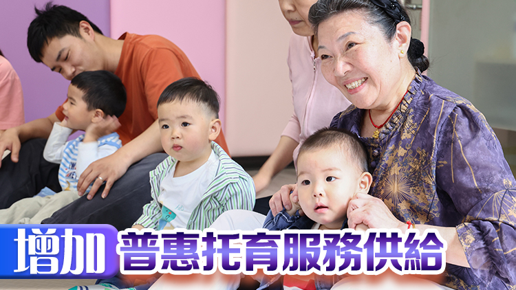 政府工作報(bào)告：制定促進(jìn)生育政策 發(fā)放育兒補(bǔ)貼