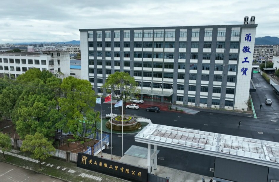 推動產(chǎn)業(yè)成鏈延鏈強(qiáng)鏈 皖歙縣徽城鎮(zhèn)「工業(yè)強(qiáng)鎮(zhèn)」量質(zhì)齊升活力勁