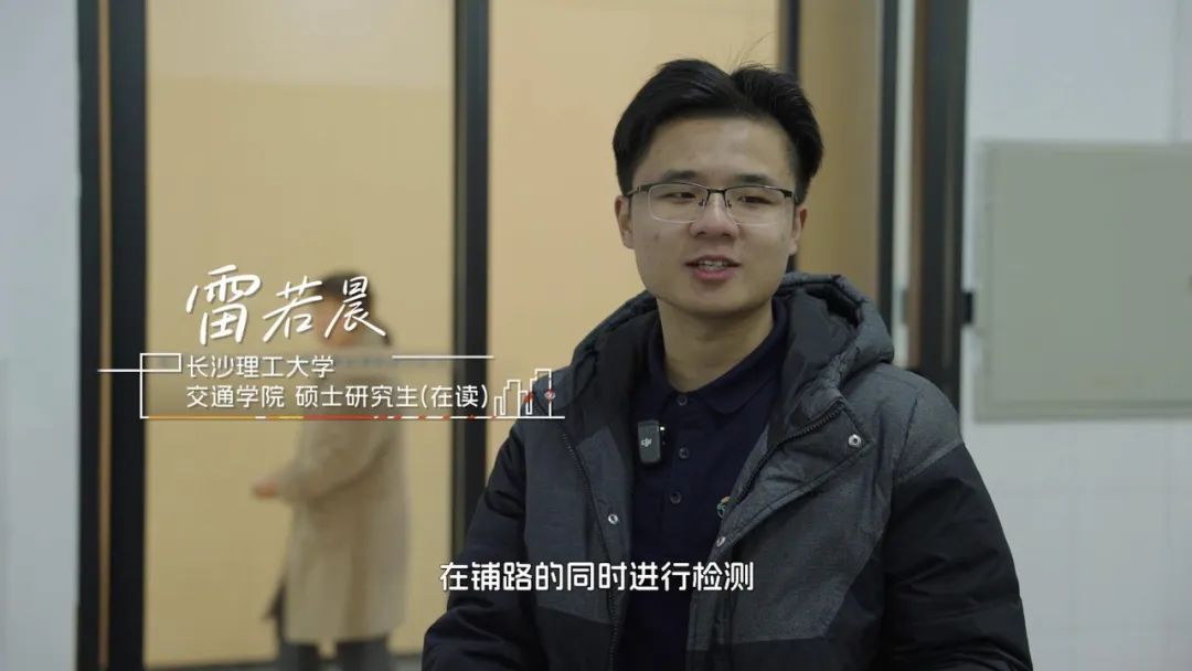《在長(zhǎng)沙 都實(shí)現(xiàn)》第十六集：95後大學(xué)生助力基建科技走向國(guó)際！