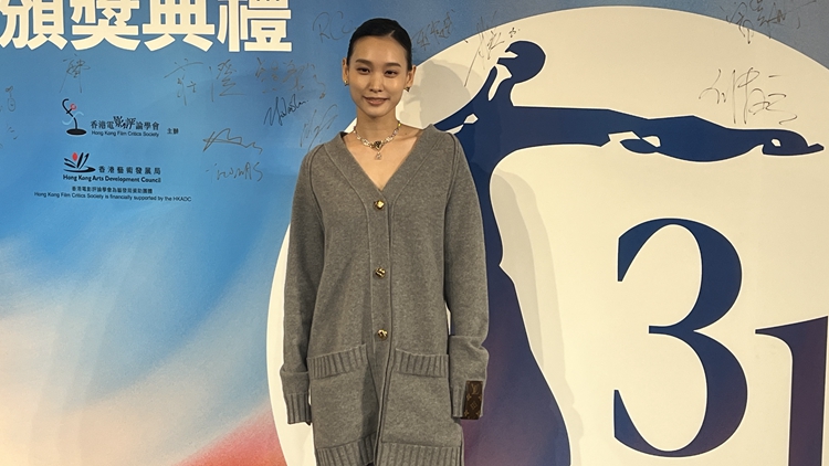 有片｜香港電影評論學(xué)會大獎 談善言憑《虎毒不》首獲最佳女演員