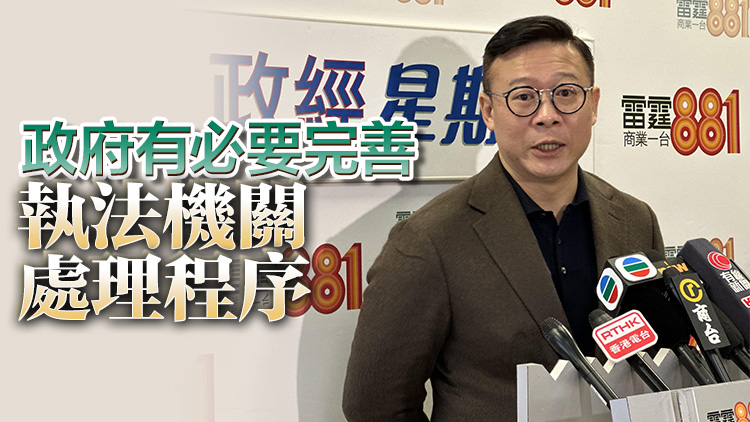 張國鈞：執(zhí)行香港國安法條文無先例可循 會(huì)因應(yīng)判決審視執(zhí)行機(jī)制
