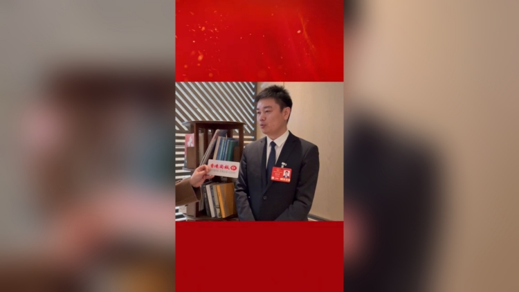 有片丨中國(guó)一汽集團(tuán)公司首席技能大師楊永修：會(huì)充分發(fā)揮自身基於一線崗位的實(shí)踐優(yōu)勢(shì)