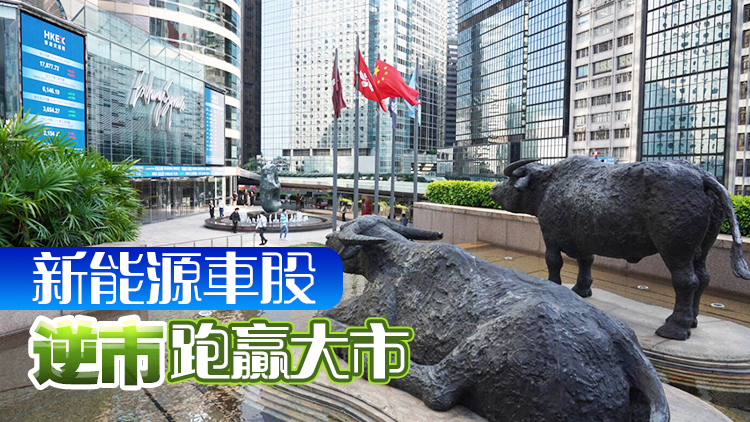 【收市盤點(diǎn)】港股大幅低開後走高 收市僅跌1點(diǎn)