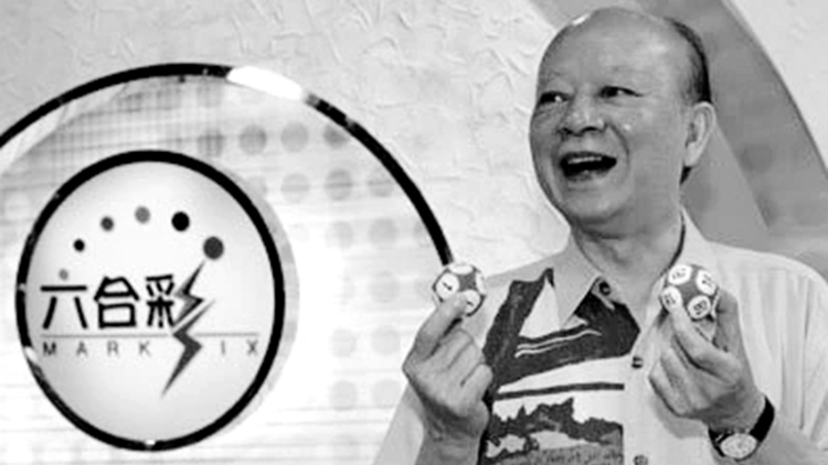 吳君如父親、「六合彩之父」夏春秋去世 享年93歲