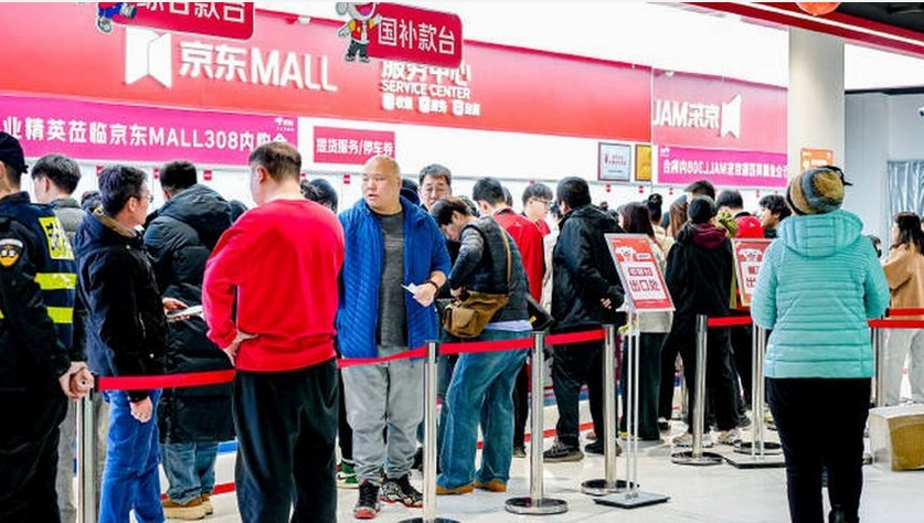 傳京東擬來在港開實體店「京東MALL」 主力賣黑白家電