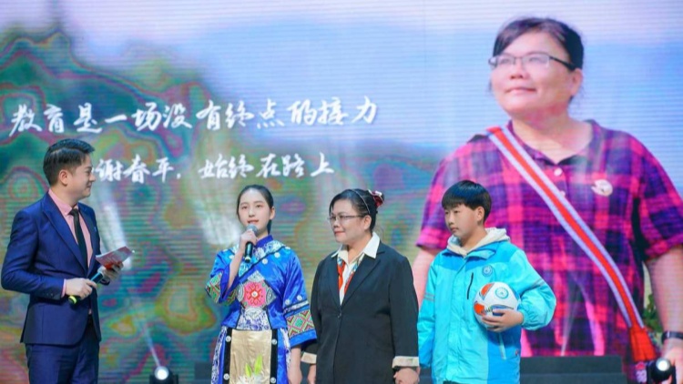 「橄欖枝」的春天——全國(guó)三八紅旗手、珠海女教師謝春平的助學(xué)故事