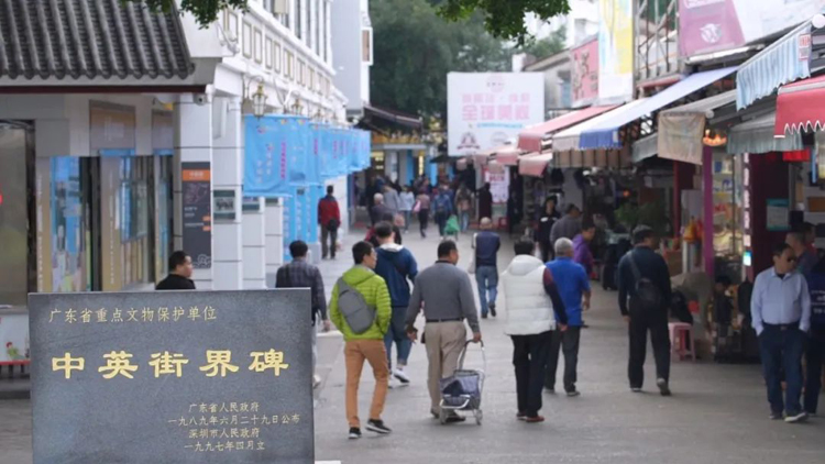 驗(yàn)放效率提高60%！中英街通行證「網(wǎng)上辦」人數(shù)突破50萬人次