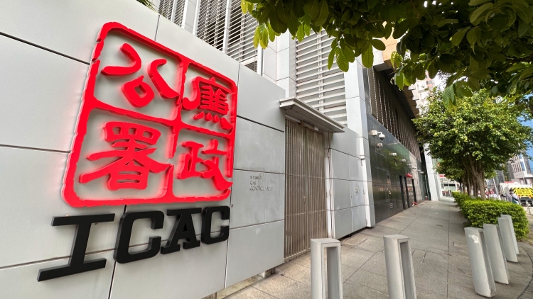 廉署控海關(guān)前高級關(guān)員 涉虛假陳述申請外間工作
