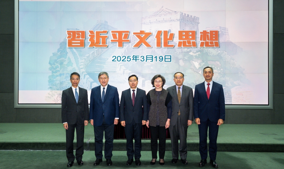 公務(wù)員學(xué)院舉辦「習(xí)近平文化思想」講座 160名官員及公務(wù)員參與
