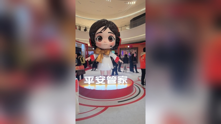  深耕保障、養(yǎng)老、財富三大市場 平安堅定推進「綜合金融+醫(yī)療養(yǎng)老」雙輪戰(zhàn)略