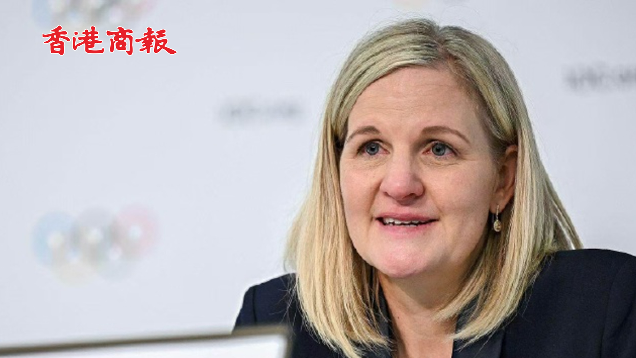 有片丨國際奧委會迎來首位女主席！游泳名將考文垂當(dāng)選