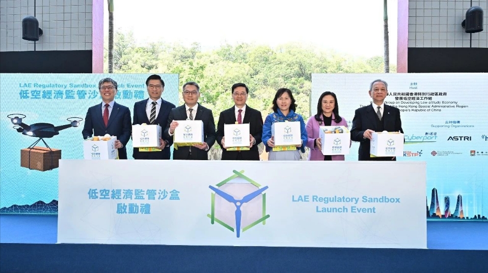特首宣布香港首批低空試點  深圳龍崗「聯(lián)合飛機」首發(fā)入選