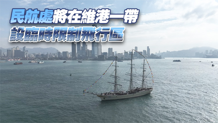 紀(jì)念啟德起航香港百年航空歷史 3月30日維港舉行飛行演示