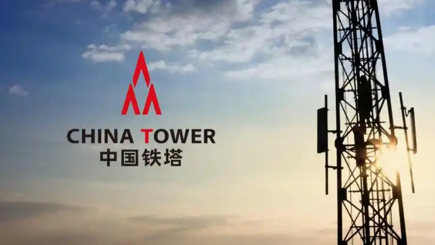 【財通AH】深交所：中國鐵塔股份調(diào)出港股通名單