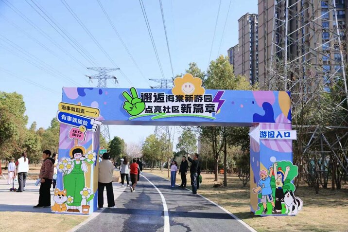 合肥高新區(qū)：高壓走廊煥新顏 閒置荒地變遊園