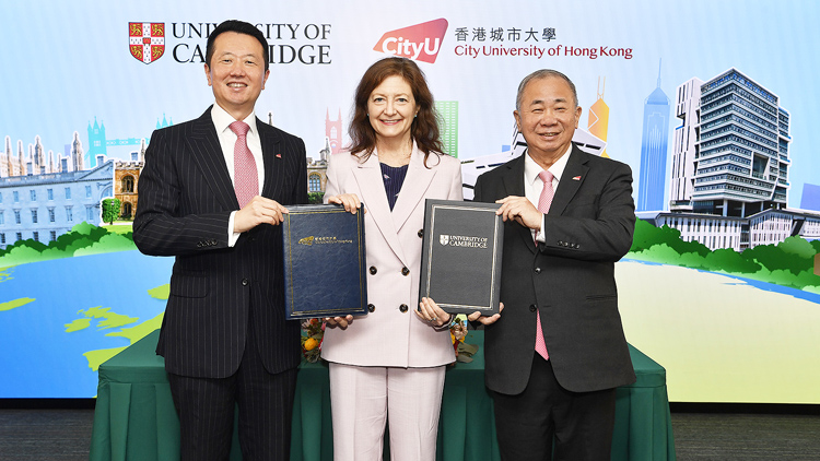 城大與劍橋大學推亞洲最大規(guī)模博士後計劃 聘任18位博士後研究員跨學科創(chuàng)新