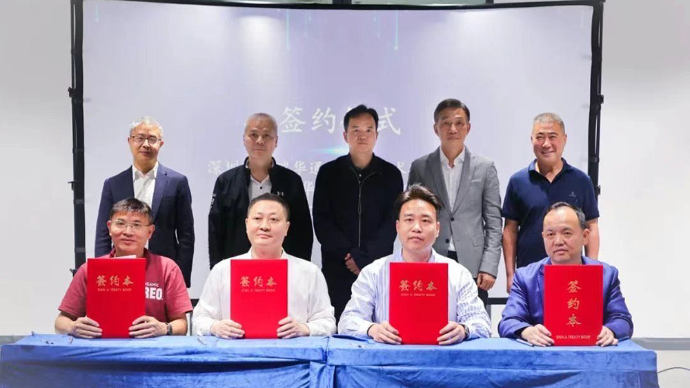 11家企業(yè)簽約入駐 深圳鹽田智茂低空經濟產業(yè)園首推會成果豐碩