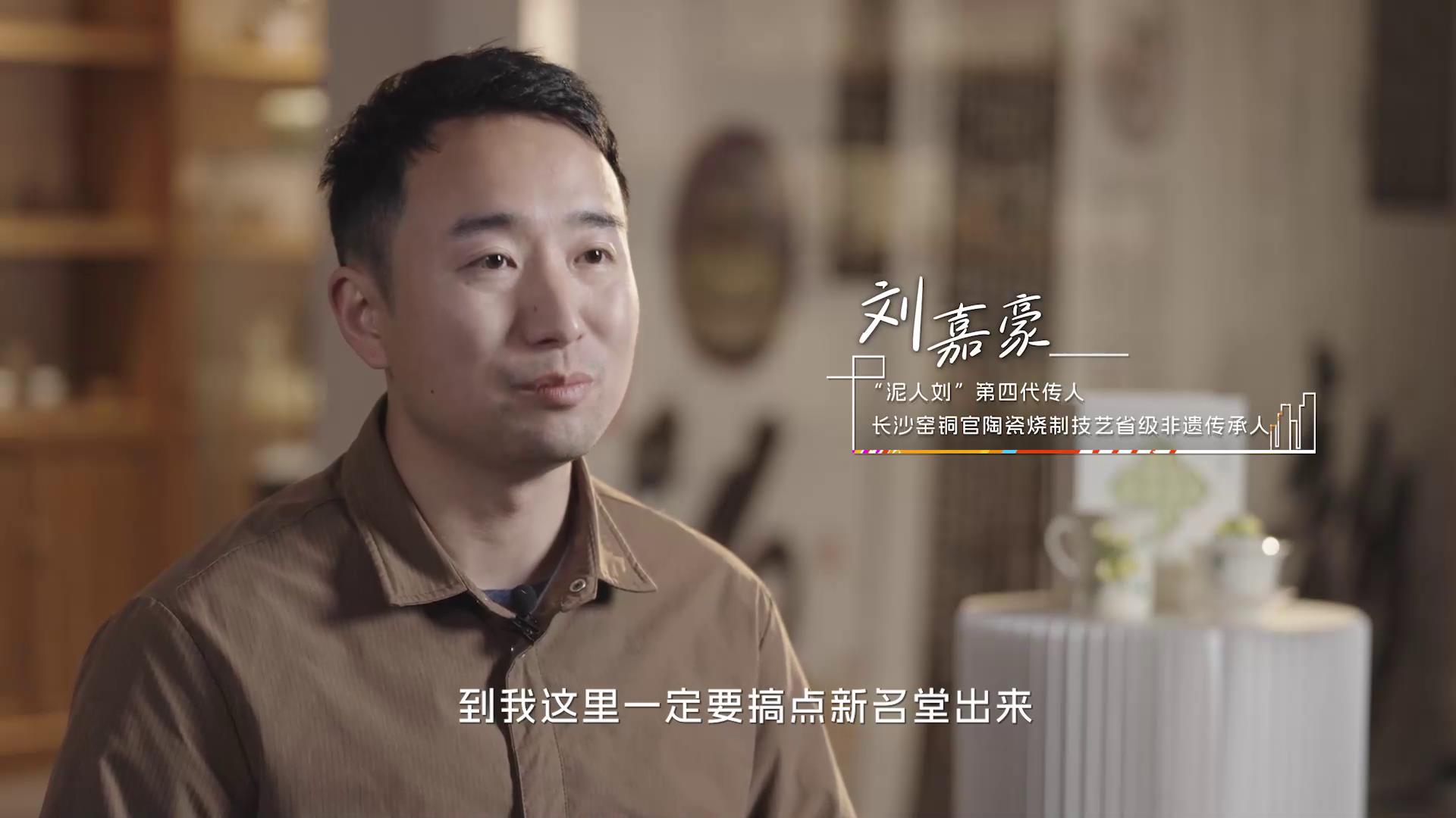 《在長(zhǎng)沙 都實(shí)現(xiàn)》第二十四集：開(kāi)在白瓷杯上的春天，美到炸裂！