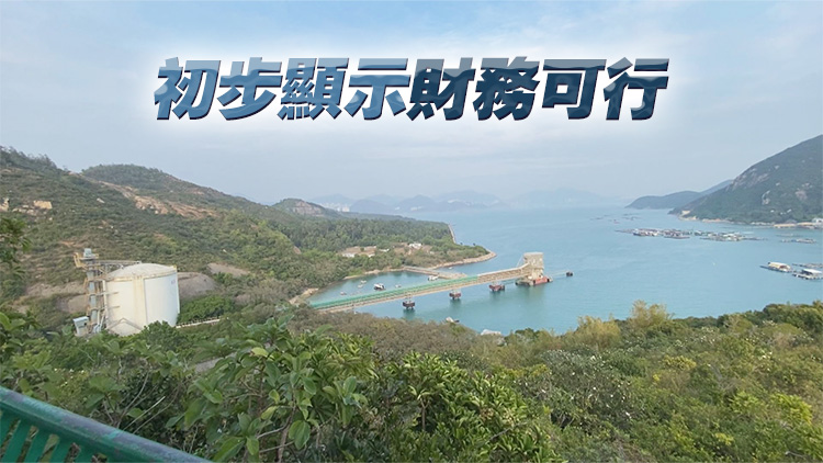 發(fā)展局：3生態(tài)旅遊片區(qū)前南丫島石礦場(chǎng)打頭陣 旅遊元素先行