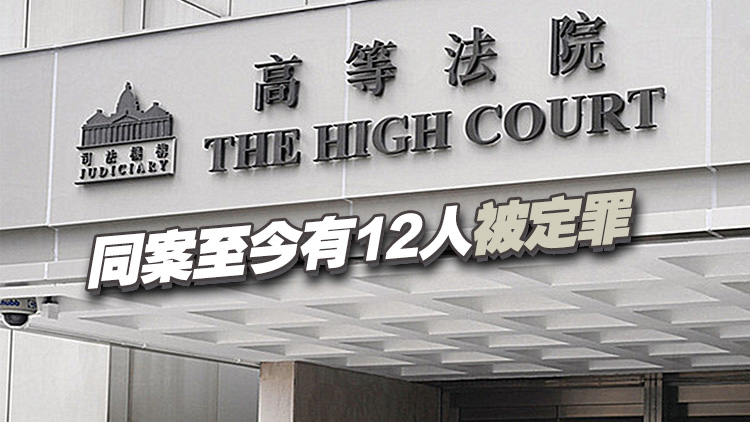 元朗721案丨被告王志榮暴動(dòng)及蓄意傷人罪名成立 押至4月8日判刑