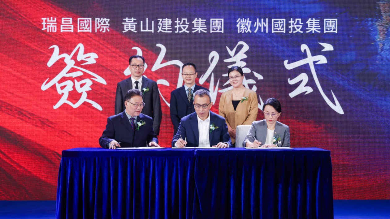 皖徽州區(qū)實際利用外資迎來「開門紅」