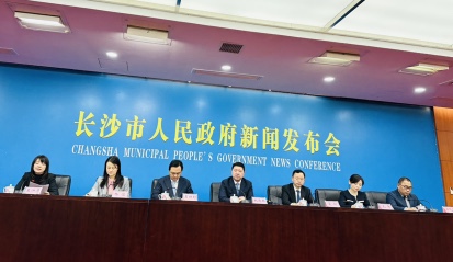2025福布斯中國新零售產(chǎn)業(yè)創(chuàng)新與投融資活動(dòng)將在長沙開幕
