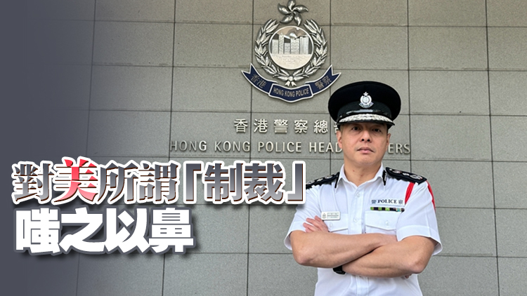 新任「一哥」暢談工作大計 周一鳴：維護(hù)國安屬重中之重