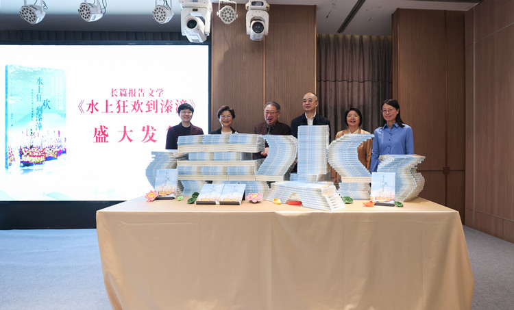 水韻千年映丹心——中國泰州溱潼會(huì)船節(jié)盛大開幕  暨周桐淦《水上狂歡到溱潼》作品研討會(huì)舉行