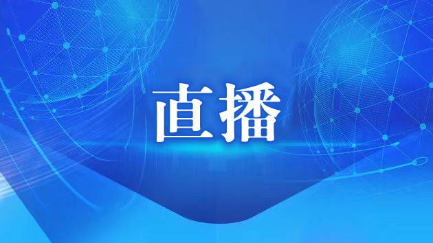 直播 | 行政長(zhǎng)官李家超行會(huì)前見傳媒