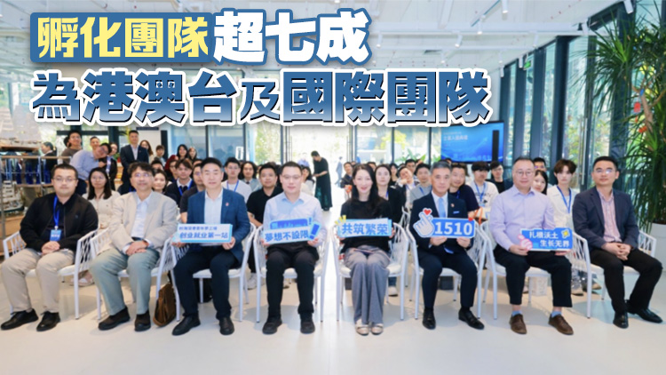 前海夢(mèng)工場(chǎng)舉辦2025年首季企業(yè)入園典禮