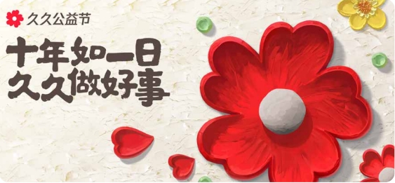 【ESG新視角】馬化騰最新致辭：AI已深度融入騰訊全線業(yè)務(wù)和日常運營