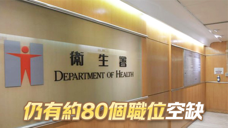 首批3名非本地培訓牙醫(yī)正式加入衞生署服務公眾