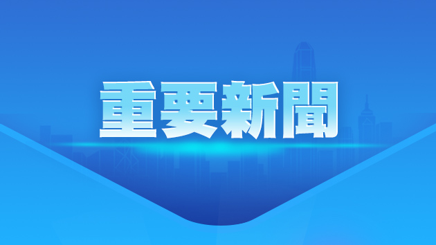 強(qiáng)硬反制！4月10日12時(shí)01分起中方對(duì)原產(chǎn)於美國(guó)所有進(jìn)口商品加徵84%關(guān)稅