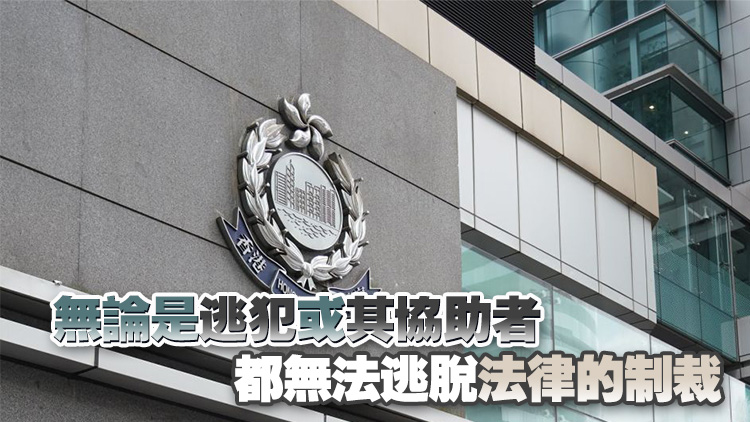 許穎婷父母被國安處帶走助查 彰顯特區(qū)政府維護法律尊嚴決心