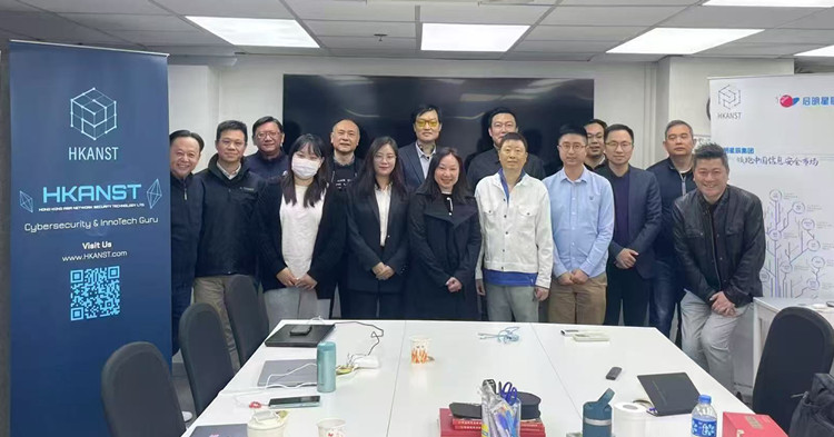 啟明星辰強勢進軍港澳市場，攜手港亞共築網(wǎng)絡安全新防線