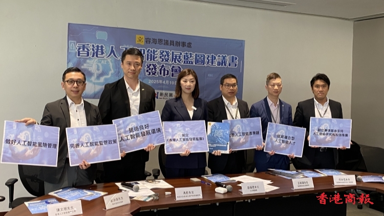 《人工智能發(fā)展藍圖建議書》今發(fā)布 業(yè)界倡政府設(shè)溝通機制「把餅造大」