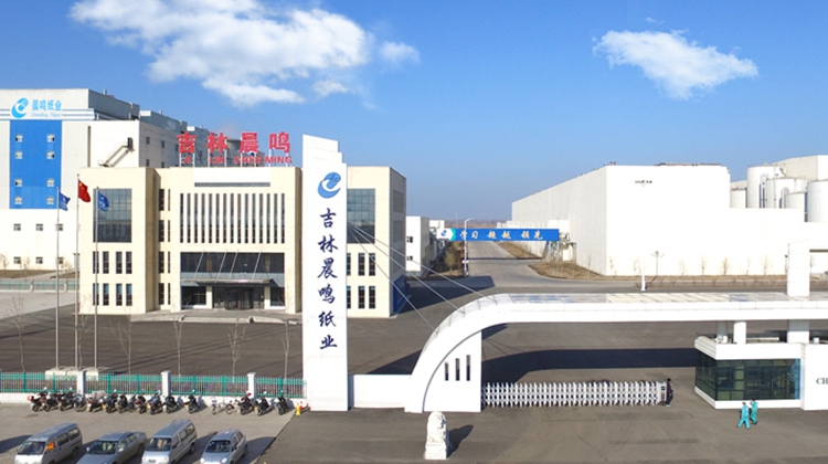 山東晨鳴紙業(yè)集團股份有限公司關於控股股東股權結構發(fā)生變動的提示性公告
