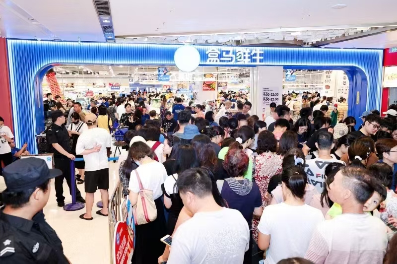 落實擴大內(nèi)需戰(zhàn)略  盒馬面向中國外貿(mào)企業(yè)開放入駐通道